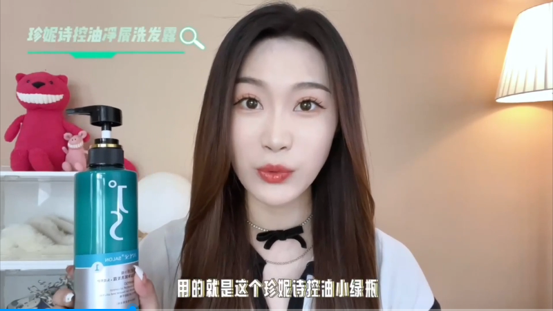 JS沙龙控油净屑洗发露