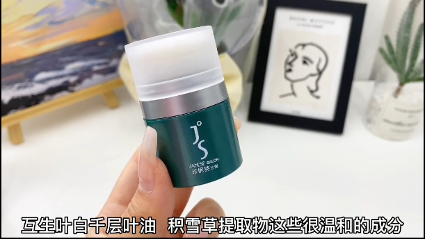珍妮诗蓬蓬粉