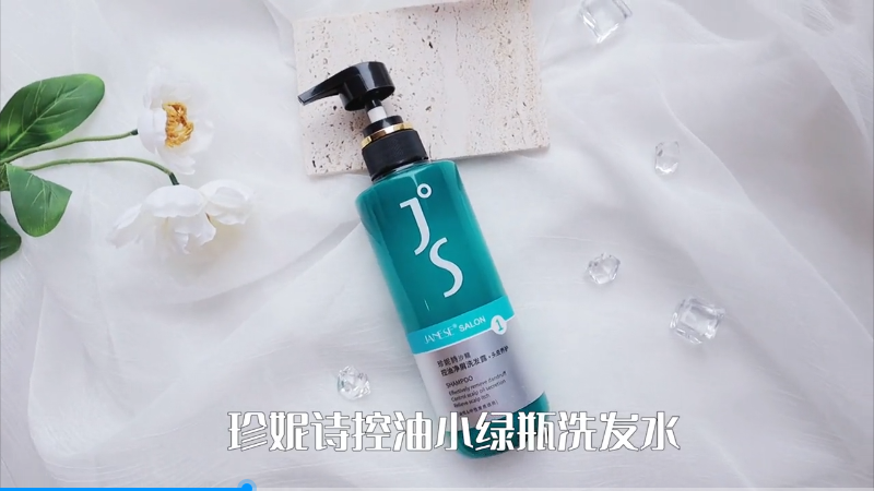 JS沙龙控油净屑洗发露