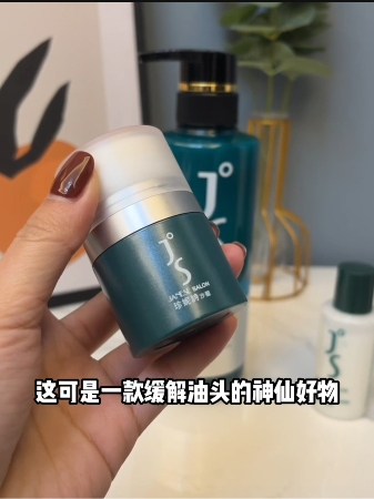 珍妮诗蓬蓬粉