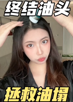 珍妮诗蓬蓬粉