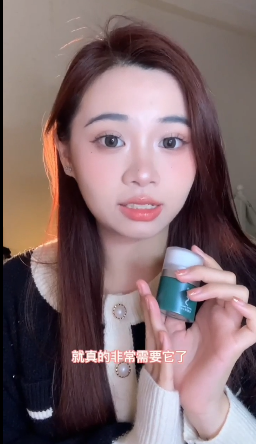珍妮诗蓬蓬粉