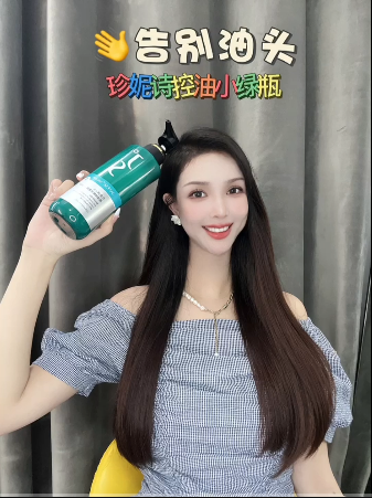 JS沙龙控油净屑洗发露