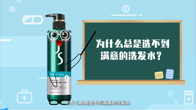 针对不同头皮状况，应该怎么选用不同洗发水