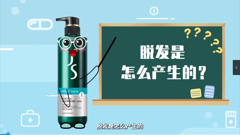 脱发是怎么产生的