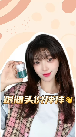 珍妮诗蓬蓬粉