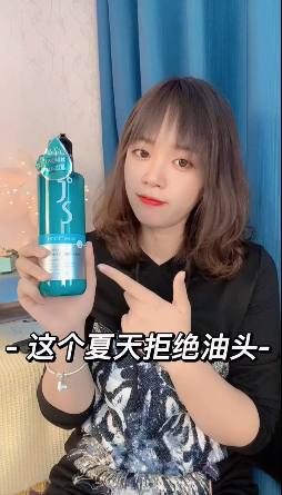 JS沙龙控油净屑洗发露