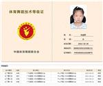 张晨熙