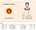 王子欣
