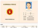 利丽