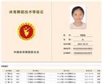 梁筱苗