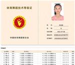 林诗瑶