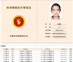 袁熙雯