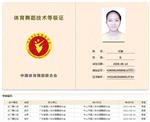 文馨