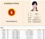 陈佩纹