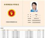 李佩芹