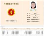 梁娆淋