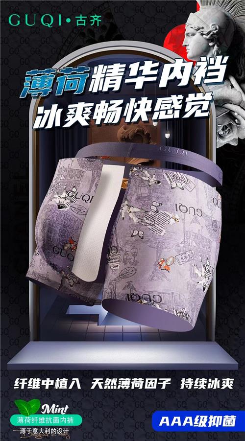轻薄数码印花系列