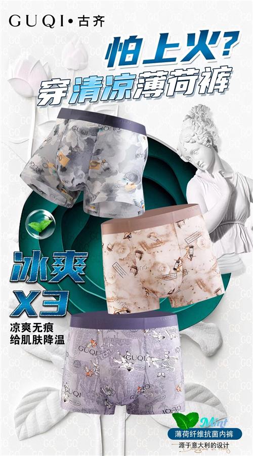 轻薄数码印花系列