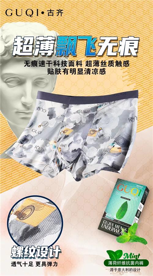 轻薄数码印花系列