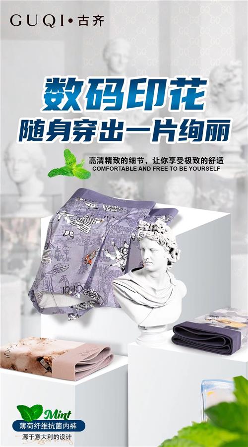 轻薄数码印花系列