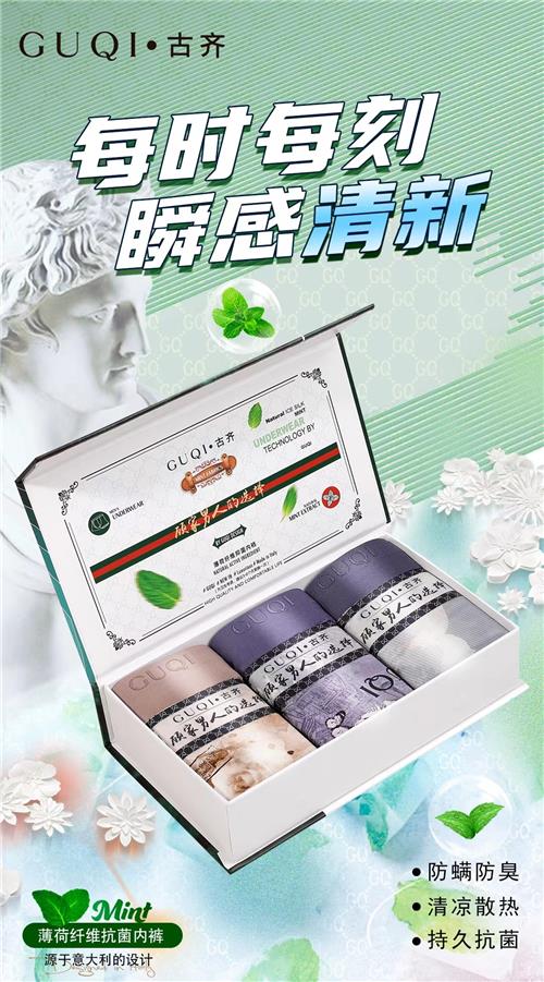 轻薄数码印花系列