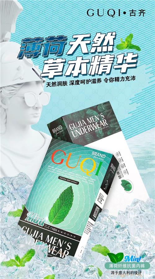 轻薄数码印花系列