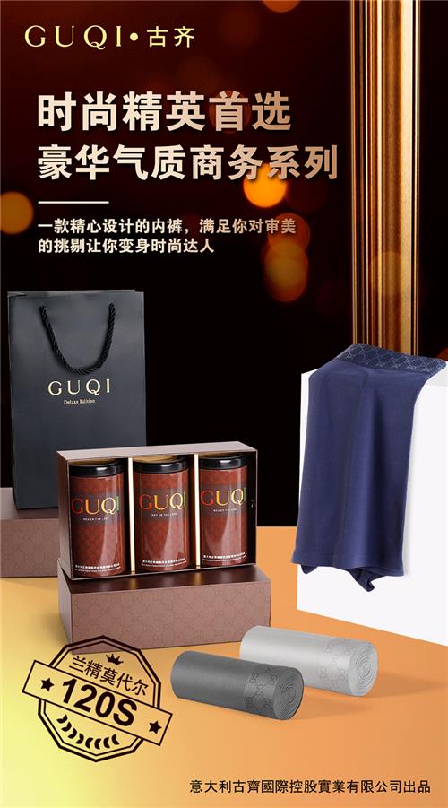 120支礼装系列