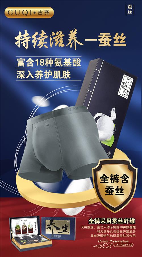奢华养生系列