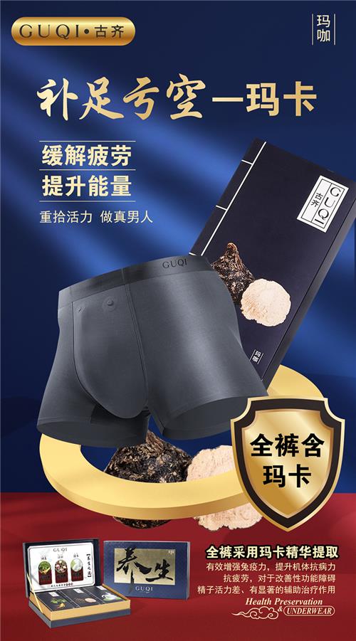 奢华养生系列