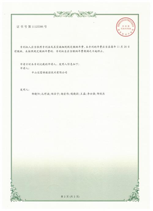 实用证书 便于快速装夹的轮胎模具枪钻夹具2