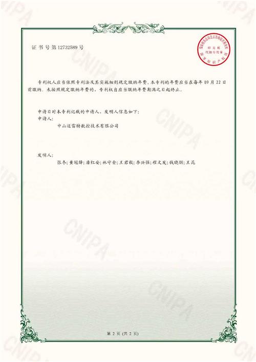 实用证书 直驱电机定子外壳加工工装