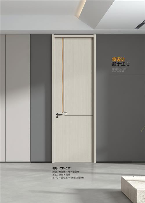 镶嵌系列ZF-022