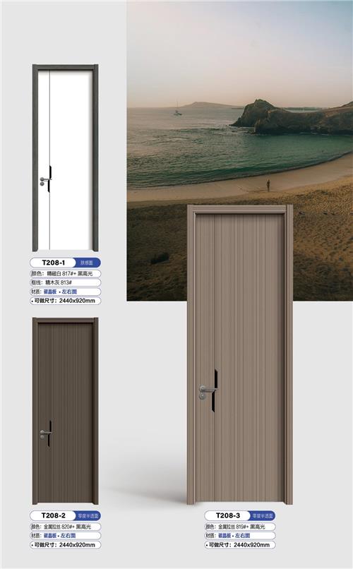 镶嵌系列T-208