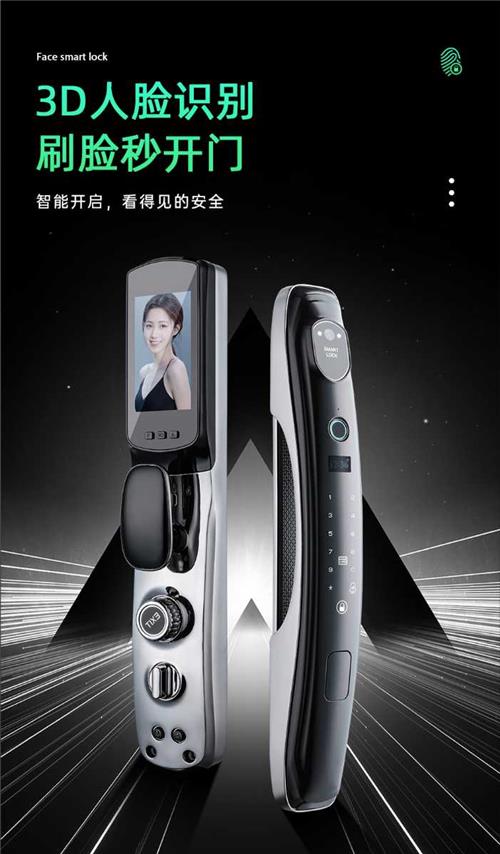 奥思泰二号 3D人脸识别/可视对讲