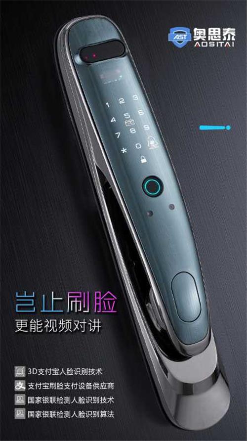迈巴赫1号自动智能锁