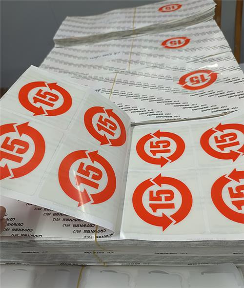 标签印刷 胶面印刷 珠海不干胶印刷请联系13392921360