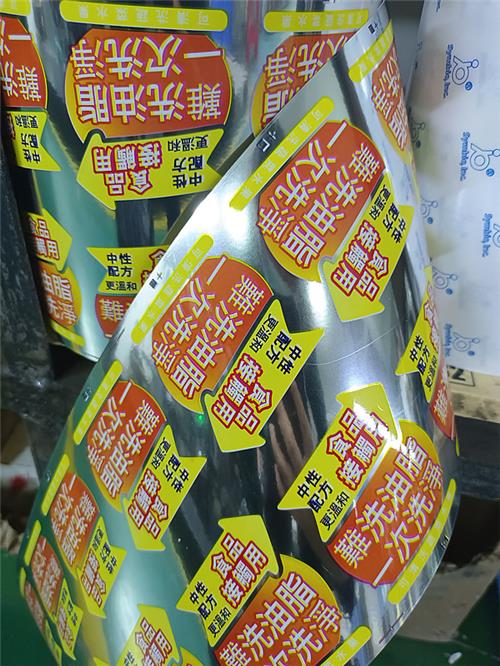 食品标签 不干胶印刷 胶面印刷 珠海不干胶印刷电话13392921360