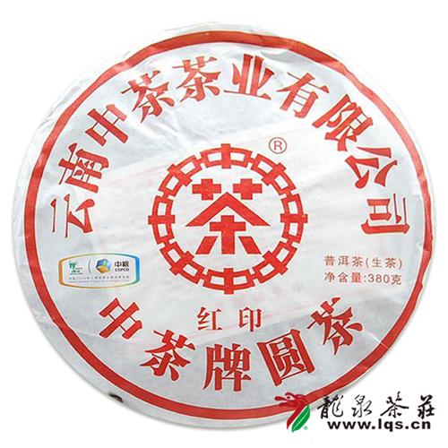 中茶牌2010年红印圆茶经典普洱生茶云南七子饼茶380g中粮茶叶