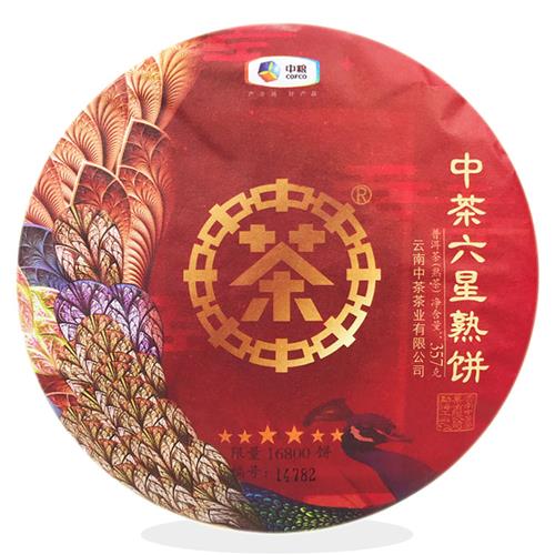 中茶牌2018年中茶六星孔雀熟饼班章大树春茶熟茶357g云南七子饼茶