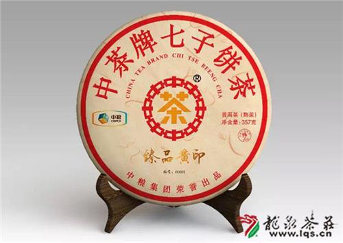 中茶牌 普洱茶 2018 臻品黄印云南七子饼普洱熟茶357克 中粮茶叶