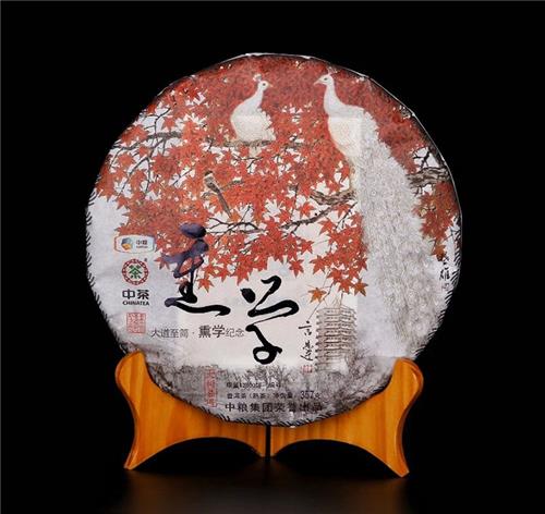 中茶熏学2018年云南七子饼普洱熟茶357克/饼中粮茶叶