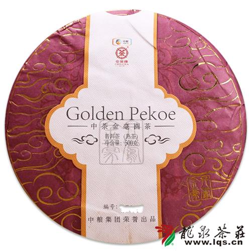 中茶牌丹凤金毫2015年云南七子饼普洱熟茶500g中粮茶叶