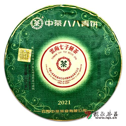中茶牌2021年八八青饼云南七子饼普洱生茶357g明星茶中粮茶叶