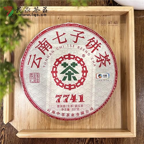 中茶普洱2022年7741经典系列云南七子饼生茶357克