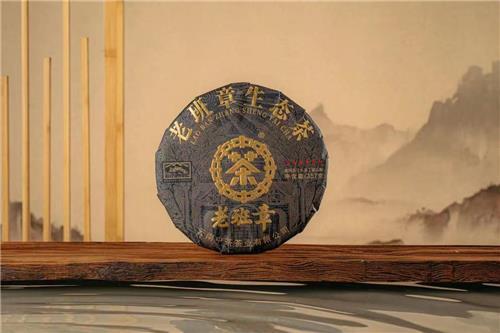 2023年中茶牌老班章生态茶班章核心产区普洱生茶357g中粮茶叶