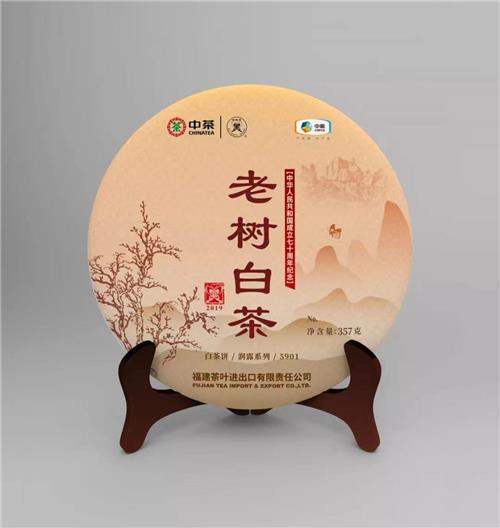 中茶蝴蝶牌2019年老树白茶357克福鼎白茶中粮茶叶