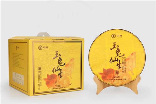 中茶牌玉兔仙生普洱熟茶357g兔年生肖纪念饼云南七子饼中粮茶叶