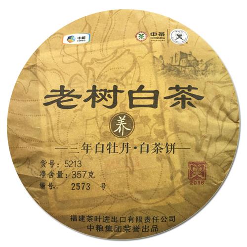 中茶蝴蝶牌2016年三年陈老树白茶357克福鼎白茶中粮茶叶