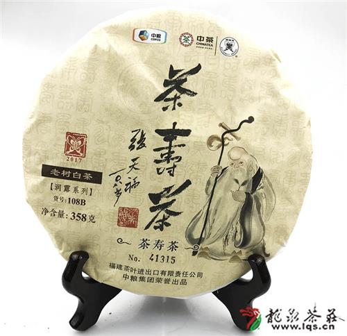 中茶蝴蝶牌2017年茶寿茶108B福鼎老树白茶358克